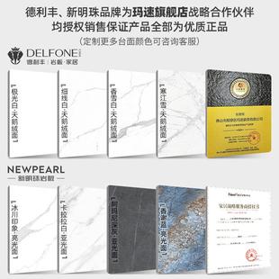 极简新明珠实木桌子 德利丰岩板餐桌家用小户型现代简约白蜡木意式