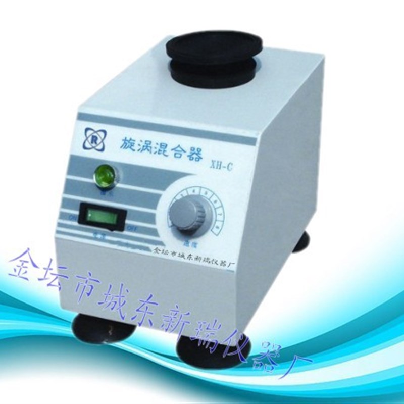旋涡混合器XH-C 涡旋混合器/振荡器 漩涡混合仪