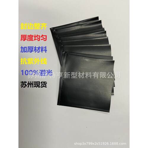 防静电硒鼓袋黑色避硒光硒鼓袋内袋厚长条大号12A鼓黑色加胶袋cm