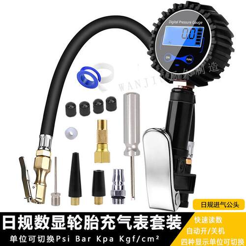 轮数显胎充气种表快速充气铜快大夹多充气接头屏数字显示读数准确