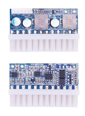 动力之DCATX电源模星块直插式24CLPIND接C转ATX转板130W厂家直销
