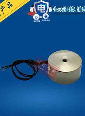 WF-P9/2直流吸盘式电磁铁2SLB4V121V吸力50KG电4磁铁小型吸盘