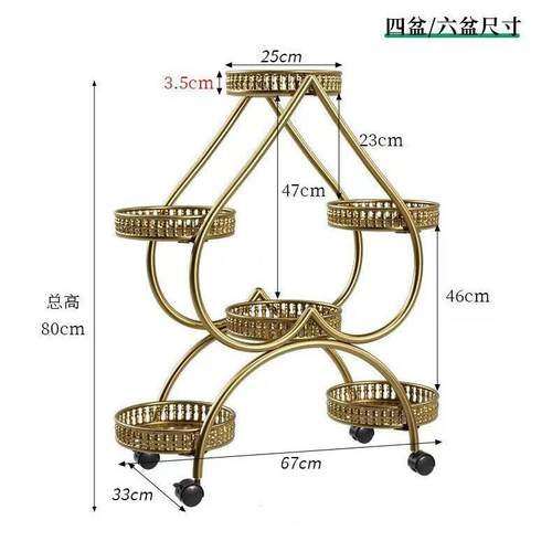 心形花架铁艺多层室内可移动阳台客厅绿萝花盆架省空间落地花架子