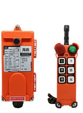 鼎控无线遥控器F21-1起重机行车带急停蘑菇头f21-Ee1DPV禹工业遥