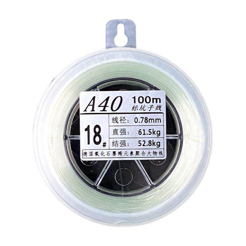 A50巨物线巨鱼青鱼鲟鱼草鱼等大鱼大物标塘标坑标鱼专用线超柔软