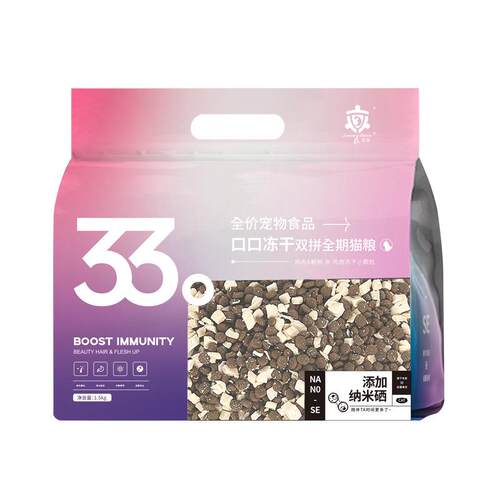 卓享宠物粮粮食价期ZX020017双拼冻粮干狗狗主粮幼犬幼猫成猫粮宠