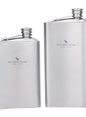 纯钛钛酒壶纯漏斗Ti3261D超轻便携随身口袋带酒2瓶露营野餐20050m