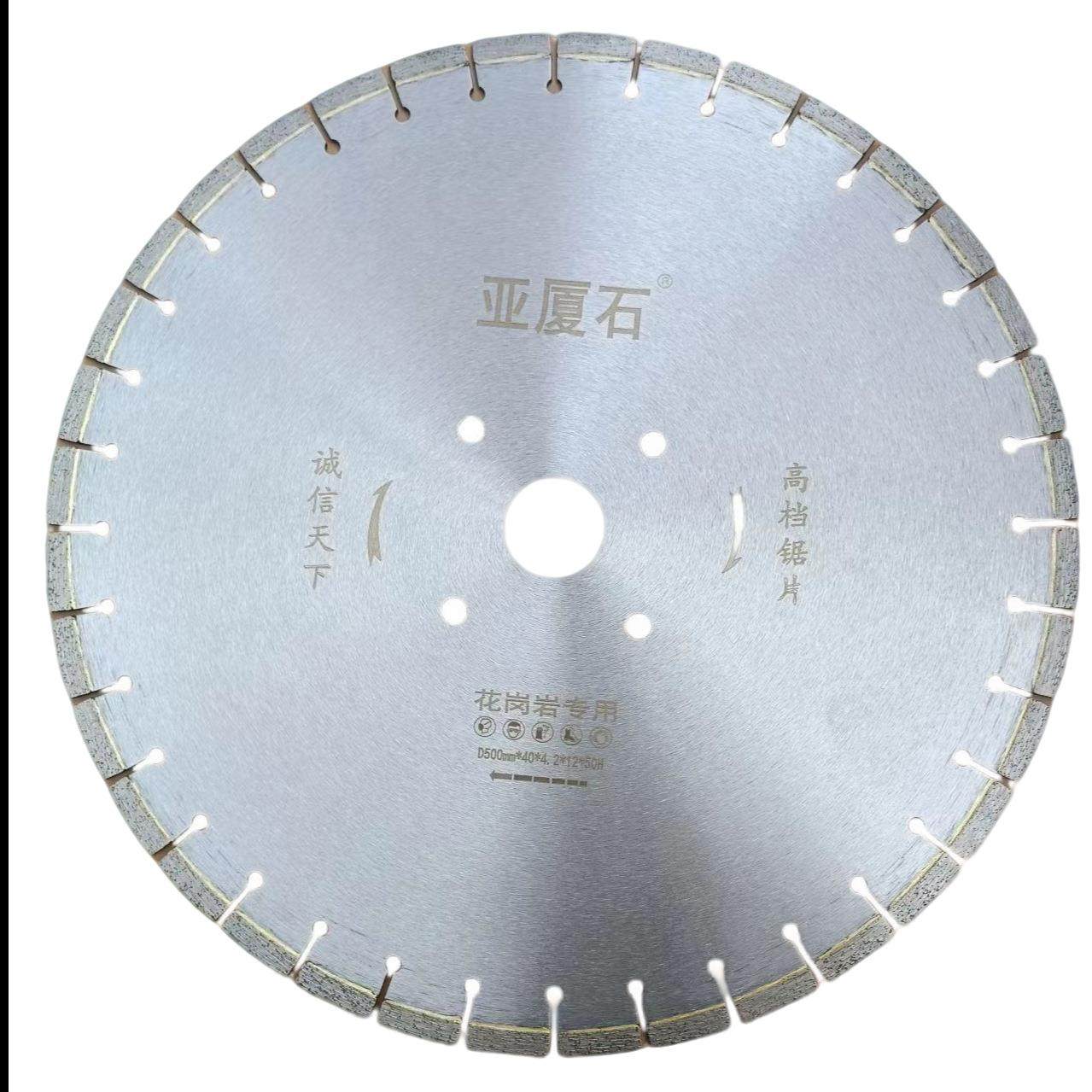 金的刚5石锯片30长齿40型0的500花岗石锯片674锋利耐用切割片,标准件/零部件/工业耗材,树脂磨片/切片,淘宝优惠券,粉丝福利购,淘宝优惠卷