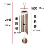 欧美品牌古复高档户风外花园GT6田园凉停阳台金属挂铝管音乐铃饰