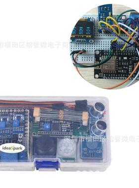 162屏+0.96套装面包板0OXLUN寸OR3元件包初学者门套件MEGA25入60