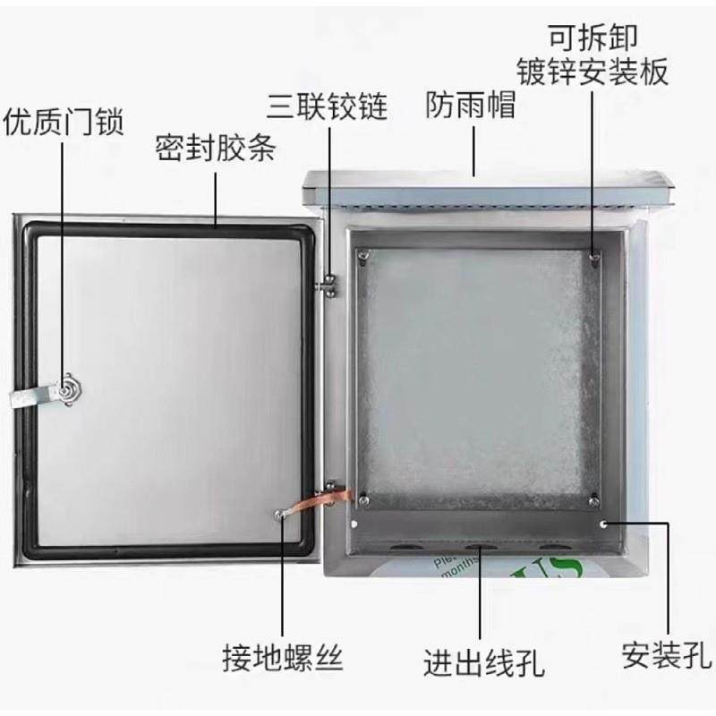不锈钢外防雨电箱不250X300X锈钢室外电源箱控制箱照明配户电箱箱,电子/电工,配电控制柜/控制箱,淘宝优惠券,粉丝福利购,淘宝优惠卷