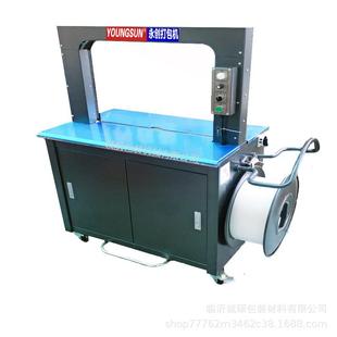 捷发永创打包机自动半捆扎包装 封箱热熔高全速纸管批电塑NIK料创