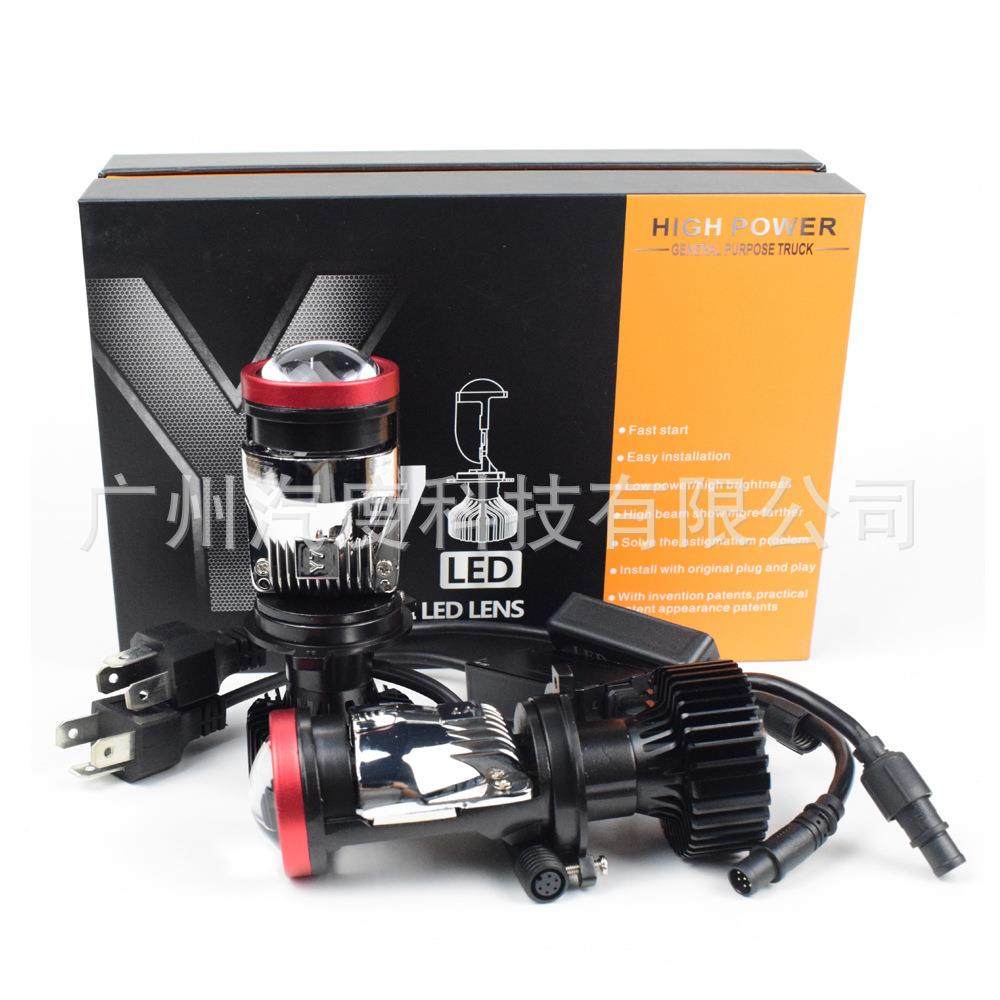 新鱼Y7D镜车灯h透4眼大功率摩托车迷你双光透镜远近一体款h4灯,汽车零部件/养护/美容/维保,大灯附件,淘宝优惠券,粉丝福利购,淘宝优惠卷