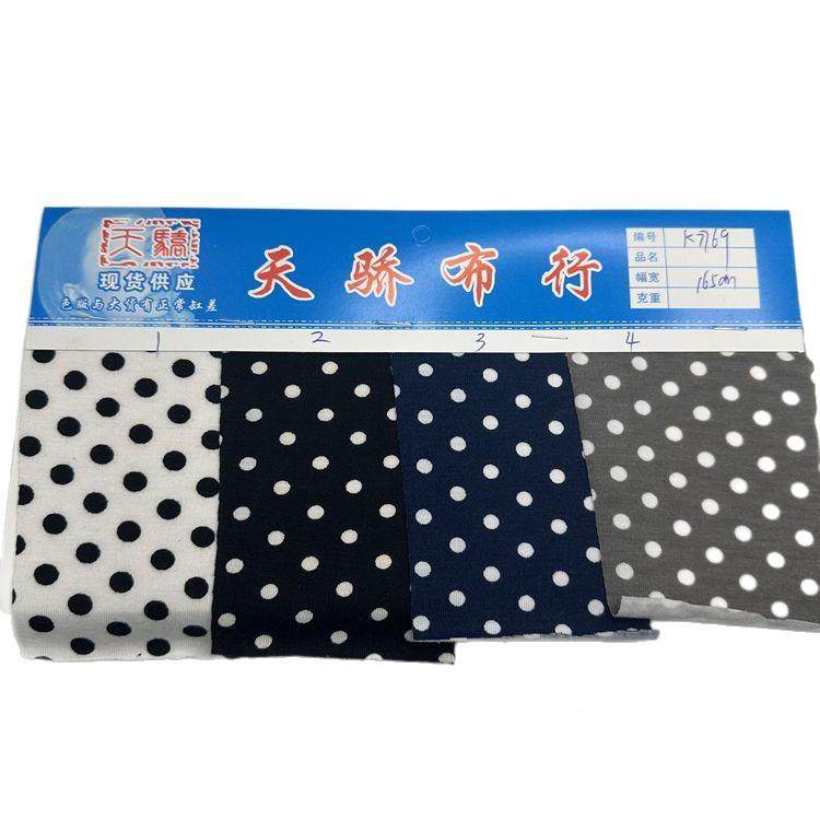 现货供应春夏涤氨印汗布花印小点点32支仿棉印拉架圆点波点印花,纺织面料/辅料/配套,印花面料,淘宝优惠券,粉丝福利购,淘宝优惠卷