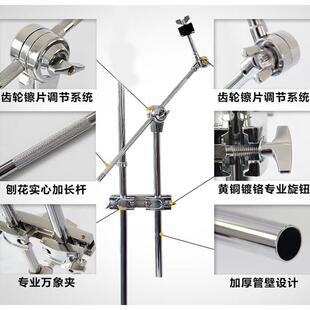 子鼓水架镲UCU万象夹连接器镲片半截支架架斜镲架吊镲架子扩展架