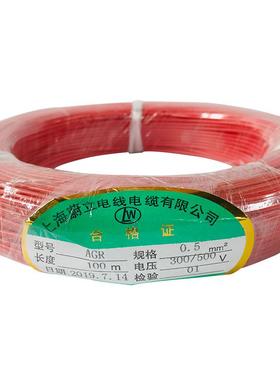 .AGR软硅.橡胶高温线导线035050.751VLN1.2.54610平方引线