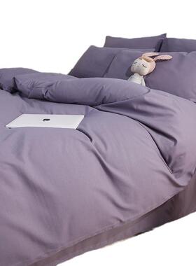 床单四件水套洗棉罩被O2O套床上三床件套纯色被品4件套南通家纺