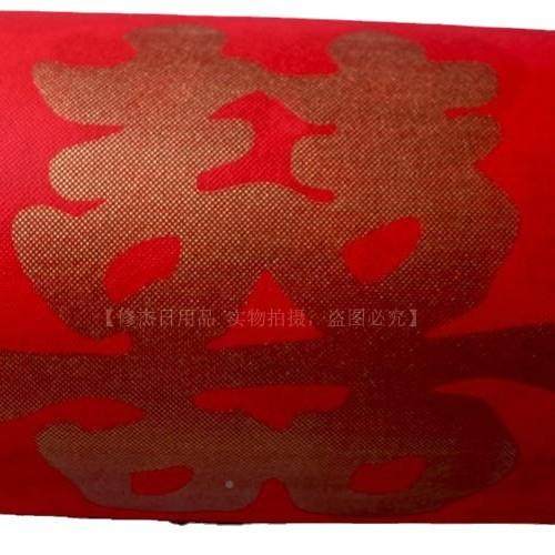 置无布婚庆喜庆大1.2米宽红地毯性结纺婚现场布婚礼一次地毯1.2米,节庆用品/礼品,陪嫁用品套装,淘宝优惠券,粉丝福利购,淘宝优惠卷