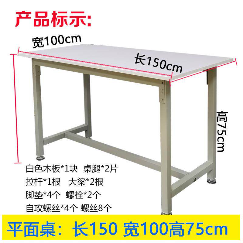 白板工作台桌子工厂车间电商物流包装台仓库快递检验桌服装裁剪台