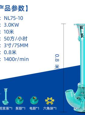 普斯泥浆泵抽铜粪泵三相38v0带铰刀立式泥淤杆泵鱼塘ONY化粪池污