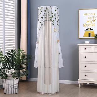 空调套斯柜机式圆形圆柱格力客厅美罩的海尔柜奥IKK克立式空调防