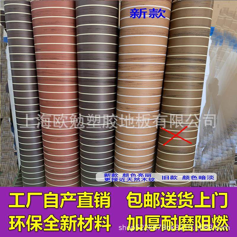 房车游艇地板革HDO塑改装地胶pvc汽车板胶地特改装考斯上汽大通