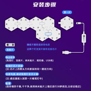 智能电竞氛围灯RGB拾音室律动幻彩内装饰边壁L灯ED六形量97241子