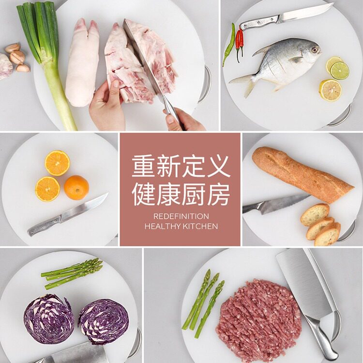 厨房加厚圆形切菜板抗菌
