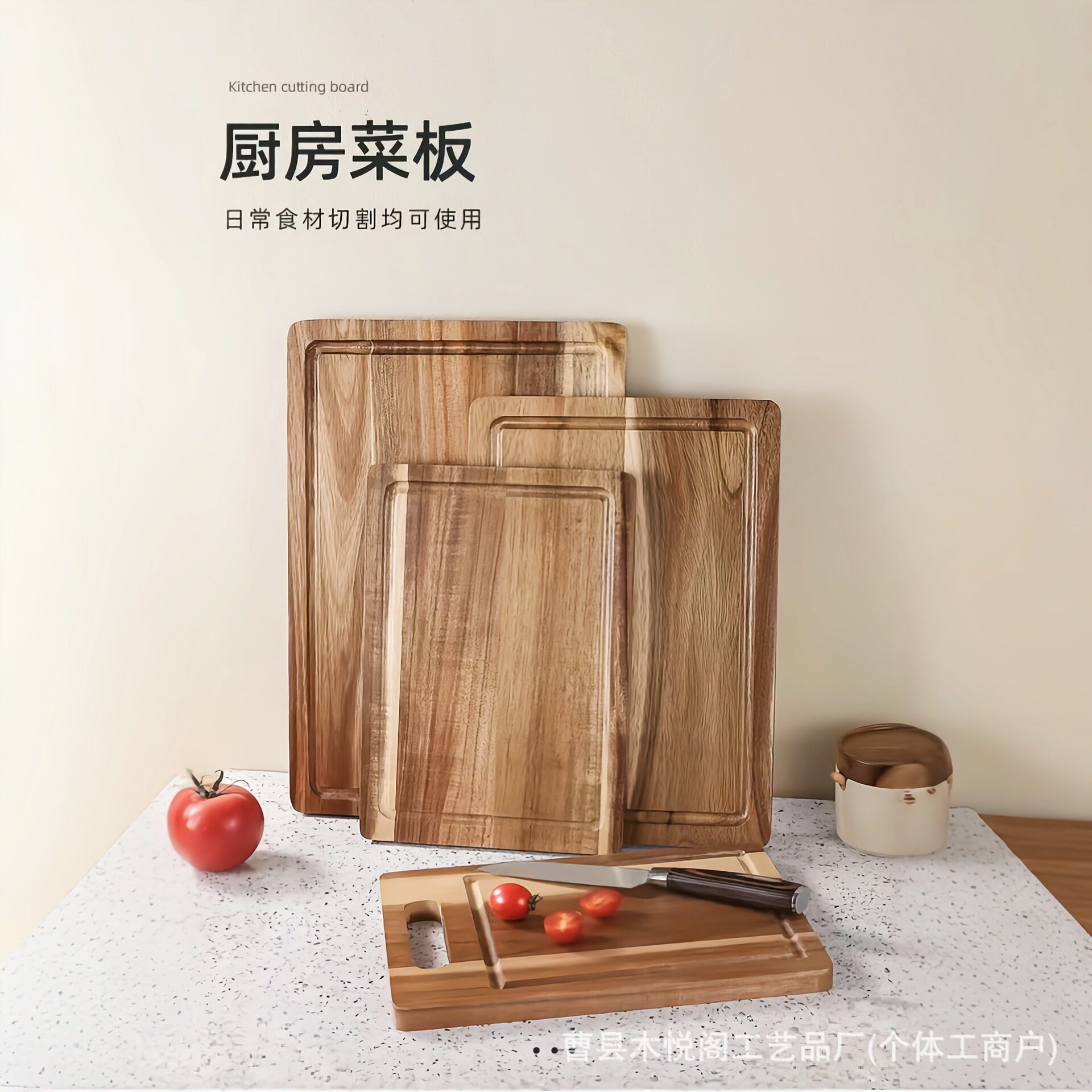 现货相思木切菜板家用厨