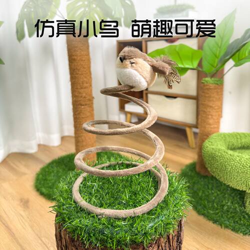 草坪猫抓板不倒翁发声弹