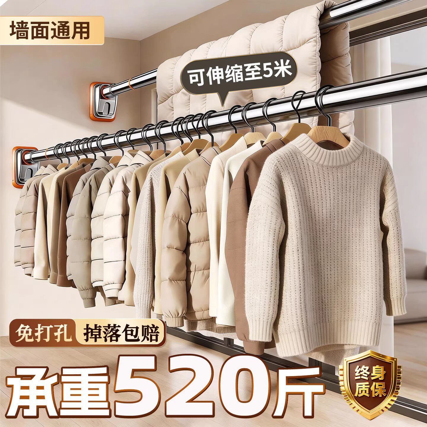 不锈钢晾衣撑杆伸缩杆免