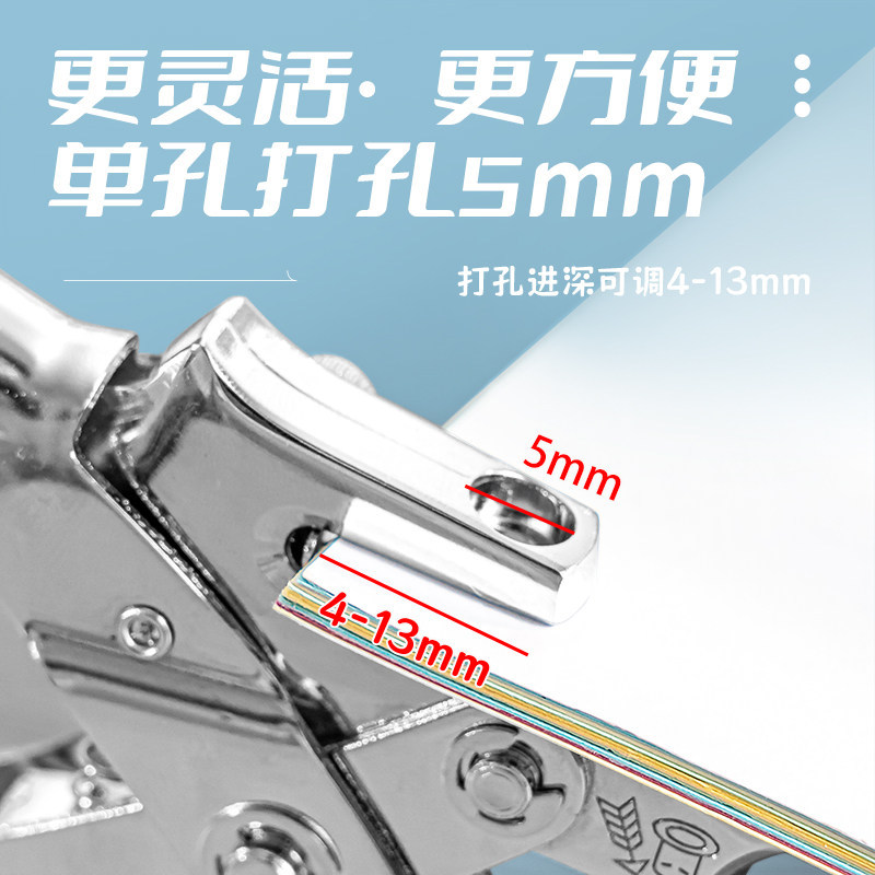 9719护圈打孔机8单器30张