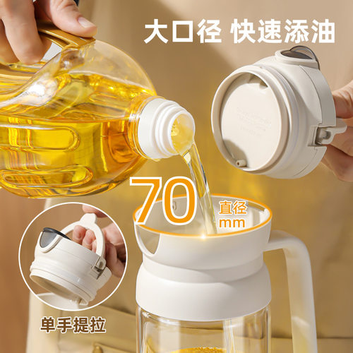 手提开盖油壶大容量厨房