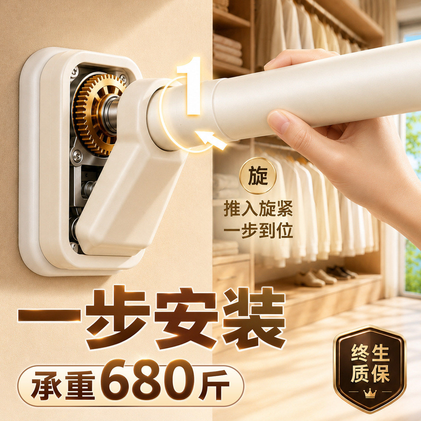 免打孔伸缩晾衣杆强力承