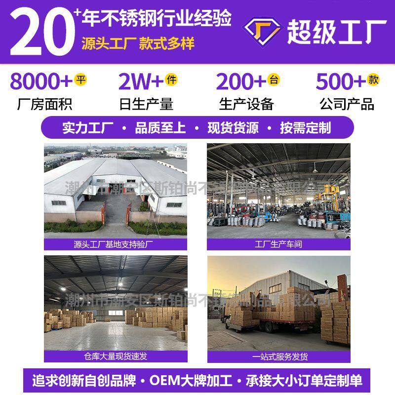 304不锈钢密封桶家用食品