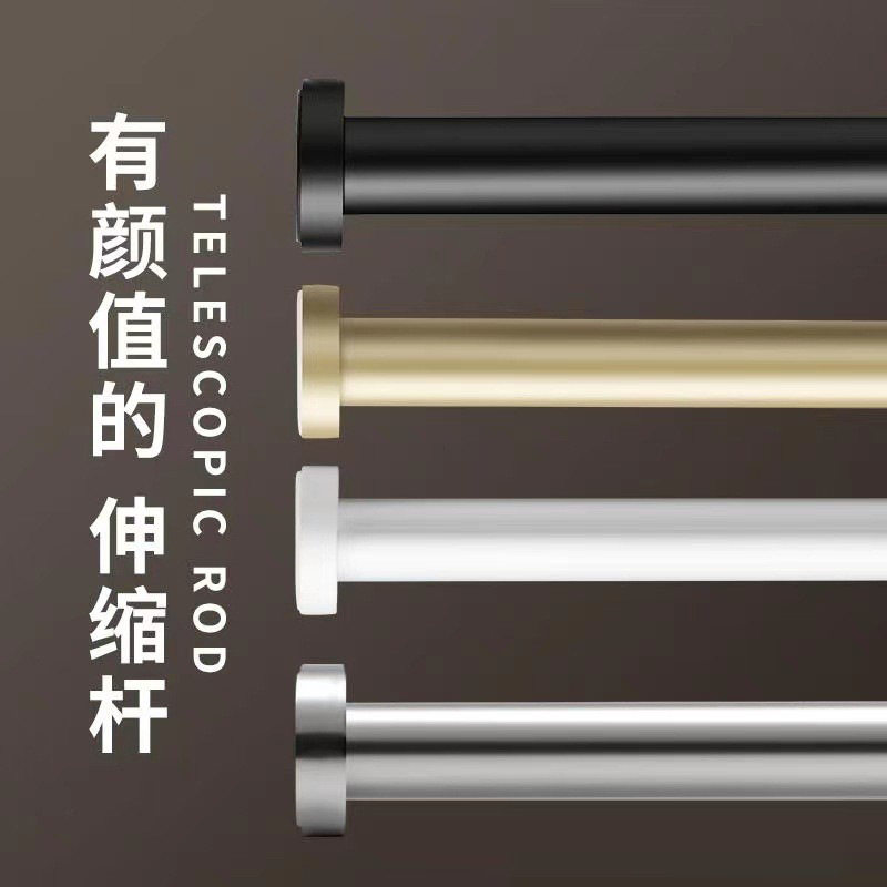 年度爆品铝合金晾衣杆免