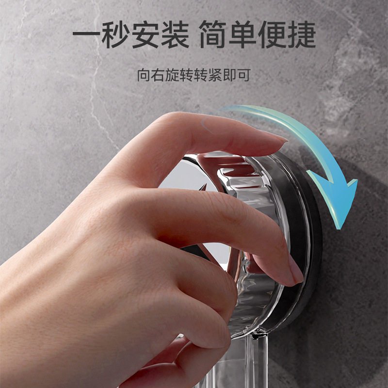 五角星吸盘置物架免打孔