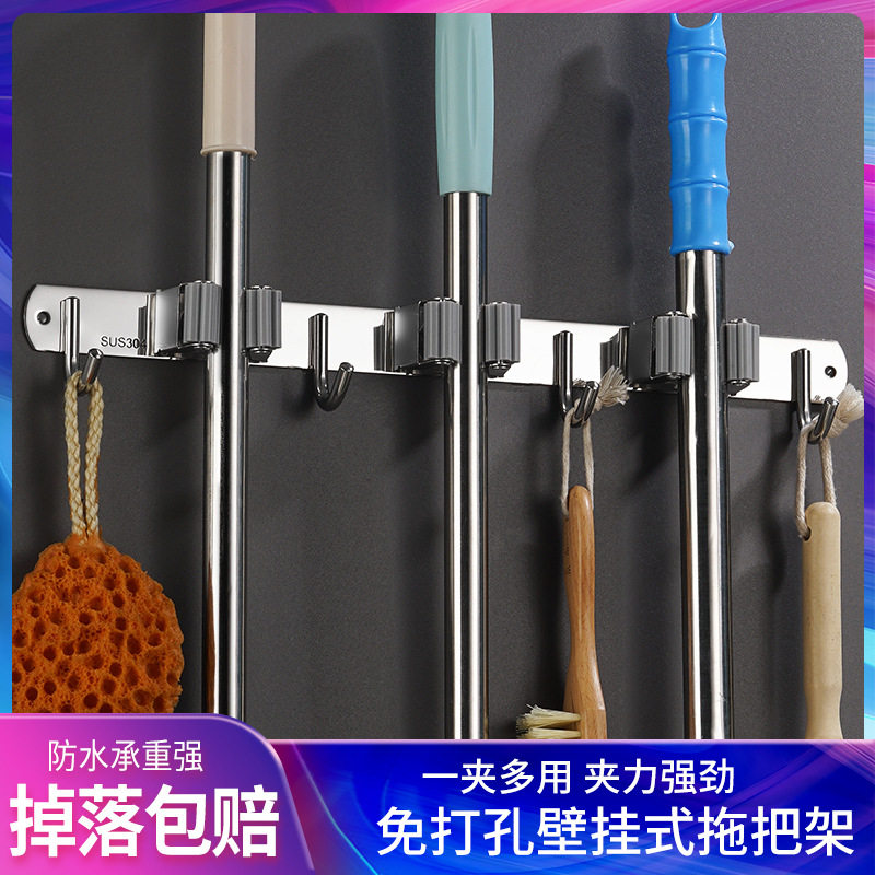 拖把夹子免打孔挂钩卫生