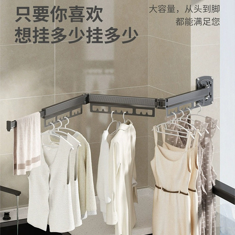 折叠晾衣架免打孔壁挂式