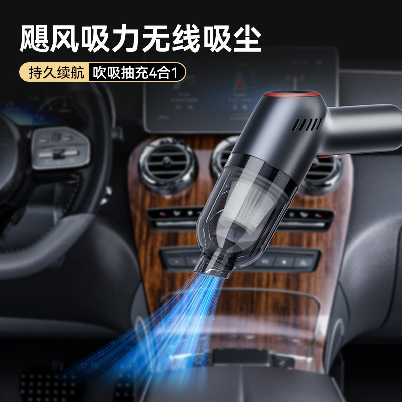 徕本车载吸尘器车用无线充电大功率手持迷你汽车手持家用干湿两用