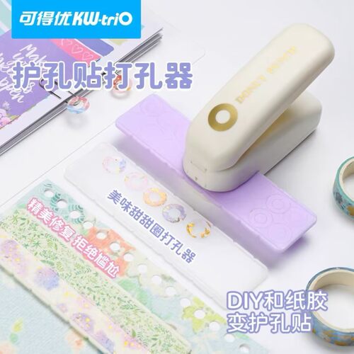 9175甜甜圈打孔器圆环孔