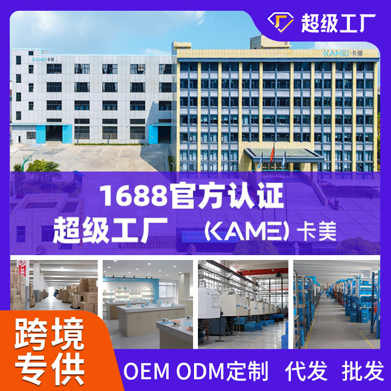 厂家直销大号压花器多个