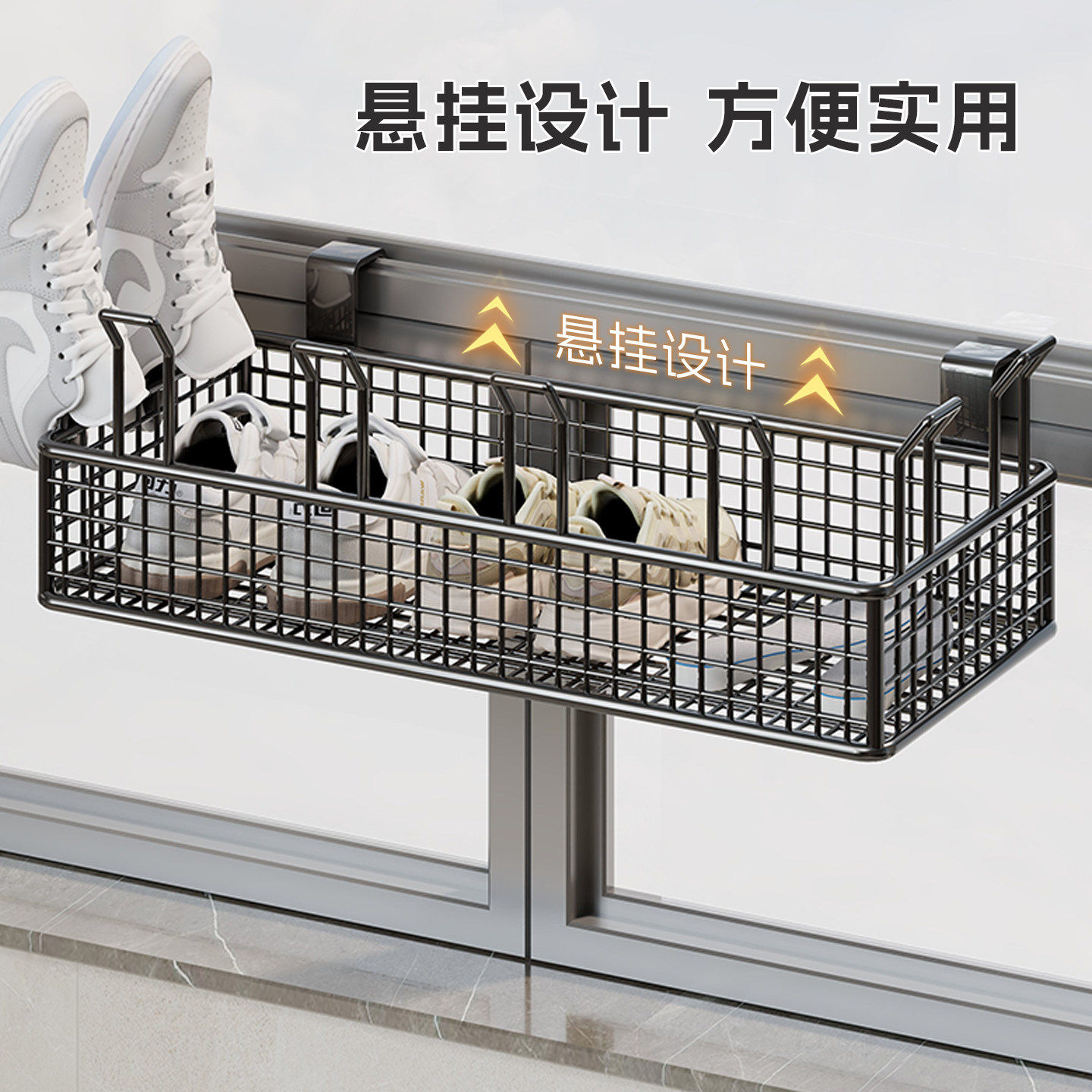 阳台晾鞋架防盗窗户护栏
