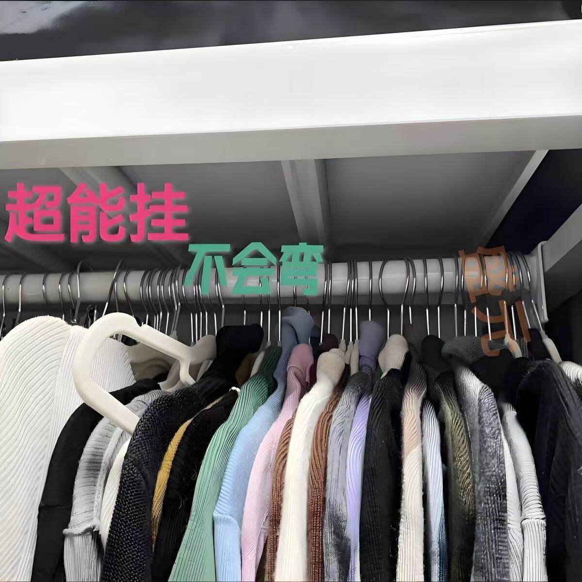 免打孔挂衣置物架加厚伸
