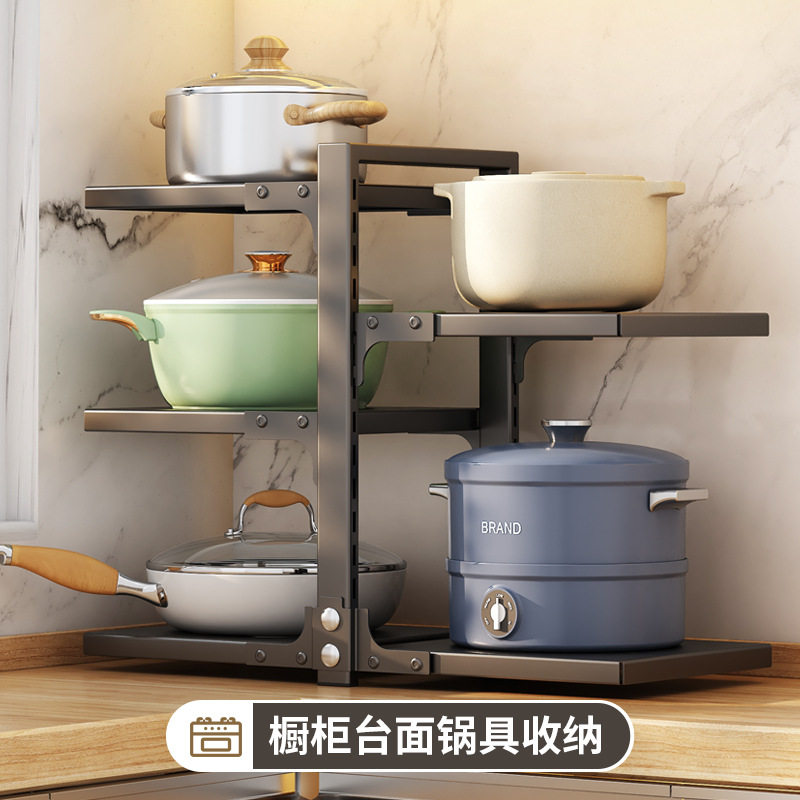 厨房置物架放锅具收纳架