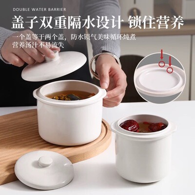 陶瓷隔水炖盅家用双耳带