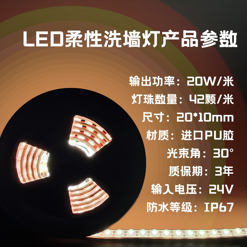 LED洗墙灯灯桥梁工程DC24
