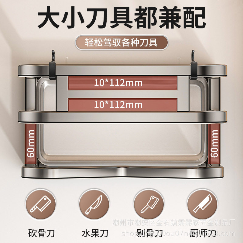 刀具架厨房多功能刀座砧
