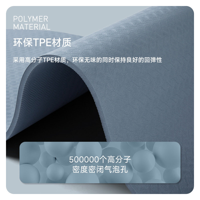 tpe跳绳垫隔音减震垫室内
