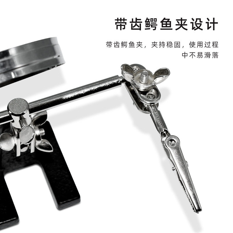 维修放大镜架子手机主板